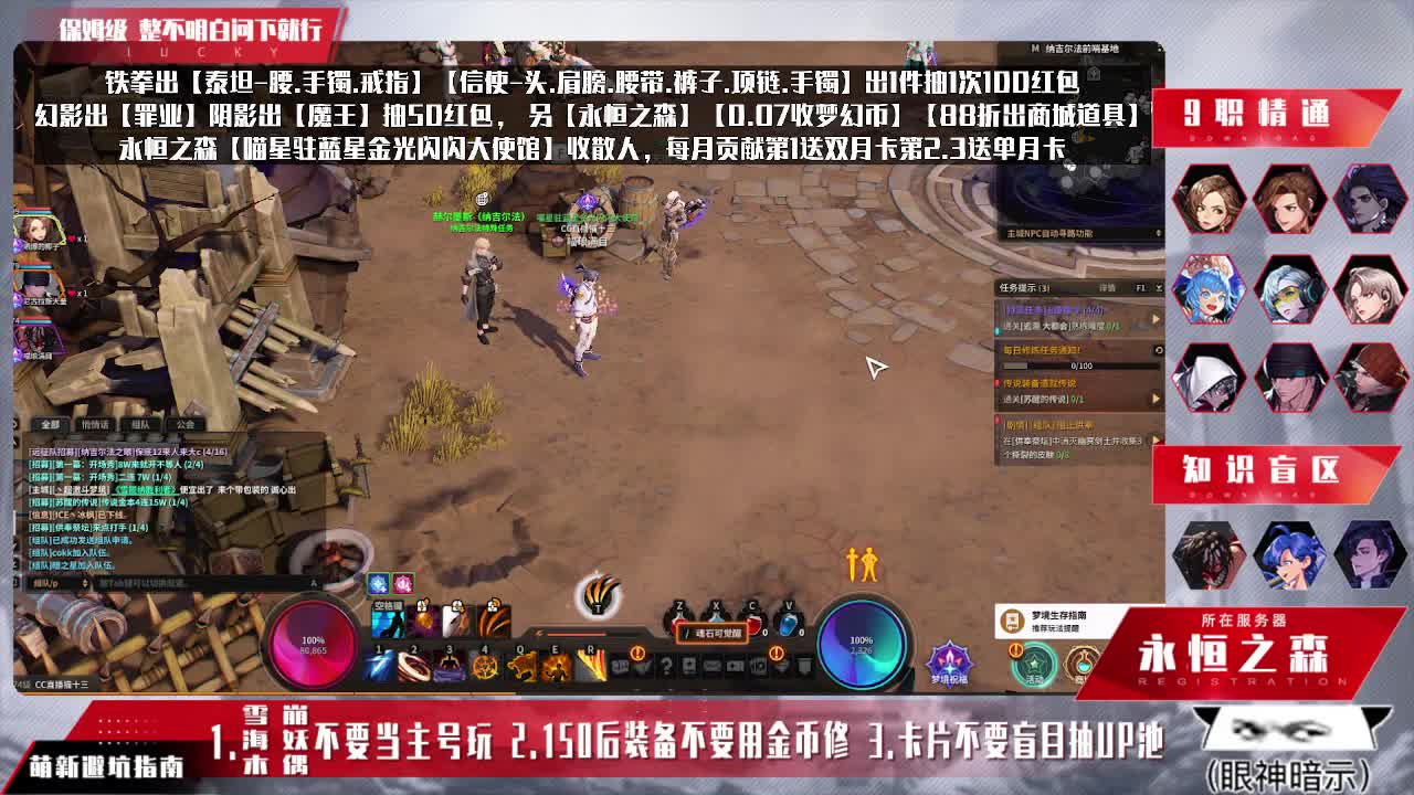 宝我进厂打螺丝养你啊 第2段