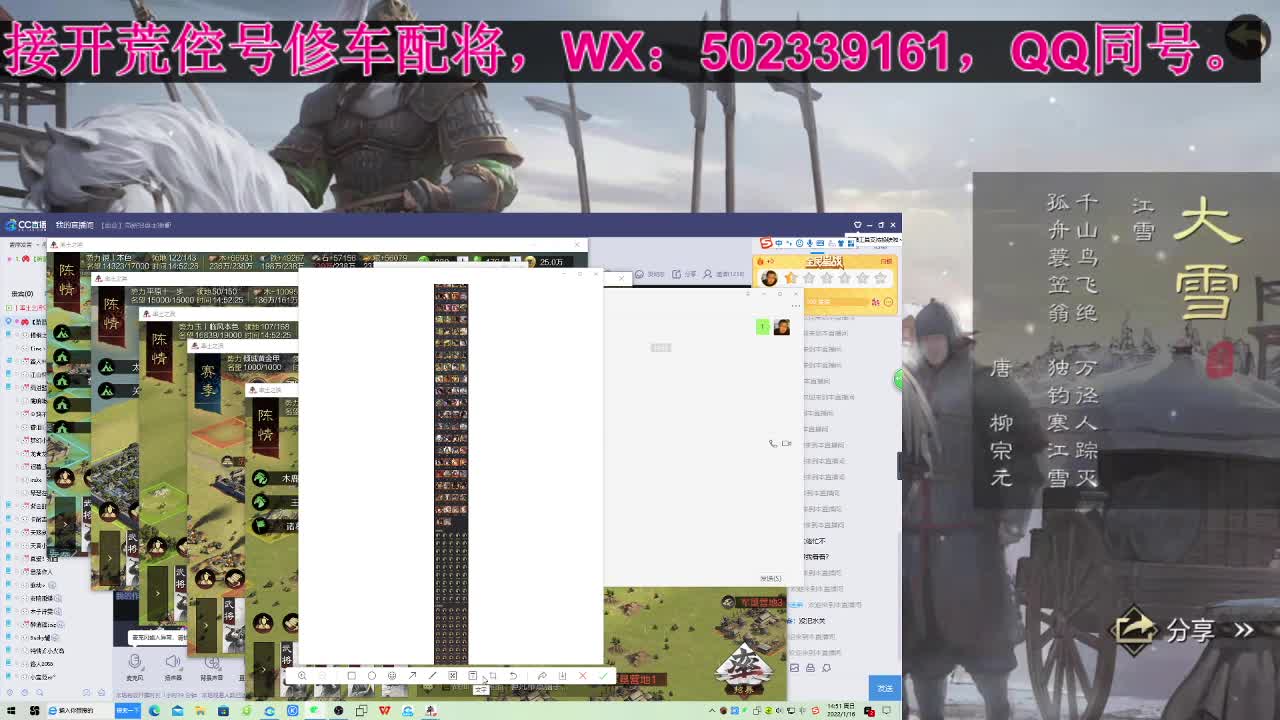 距离0.6km，接 开荒 修车 配将等 第1段