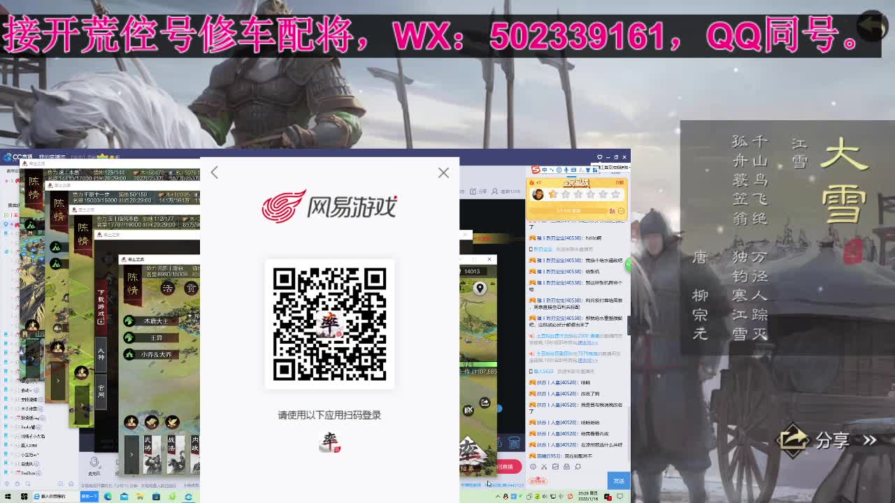 距离0.6km，接 开荒 修车 配将等 第3段