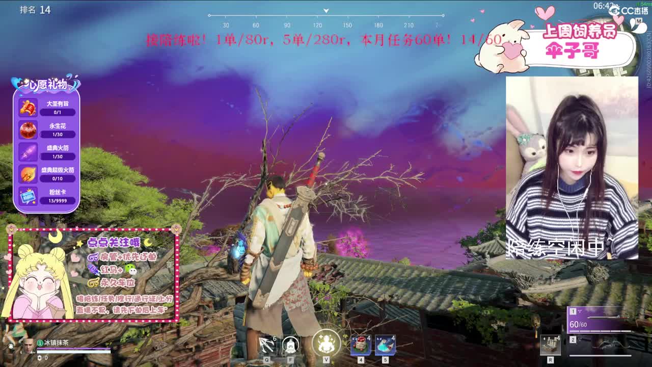 换发型了！