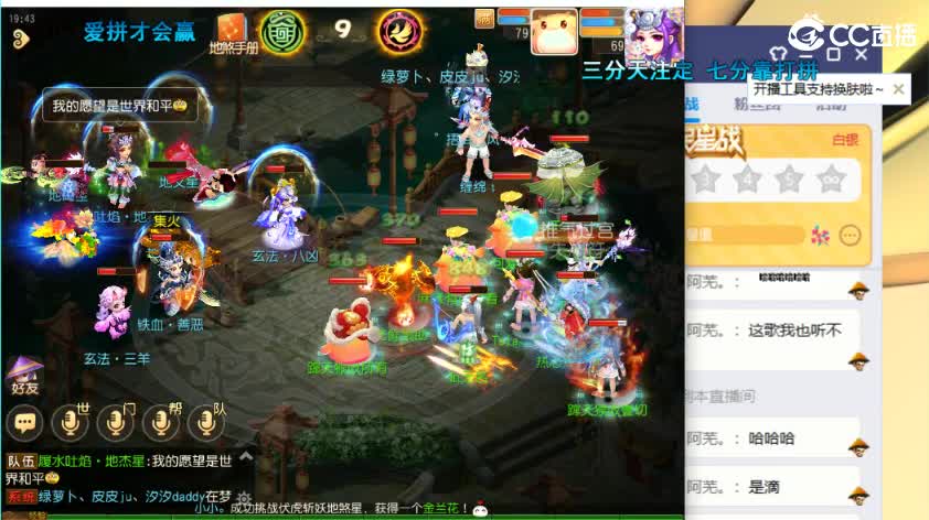 周末免费帮打蜃境 包第一 第1段