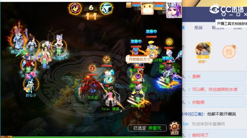 周末免费帮打蜃境 包第一 第2段