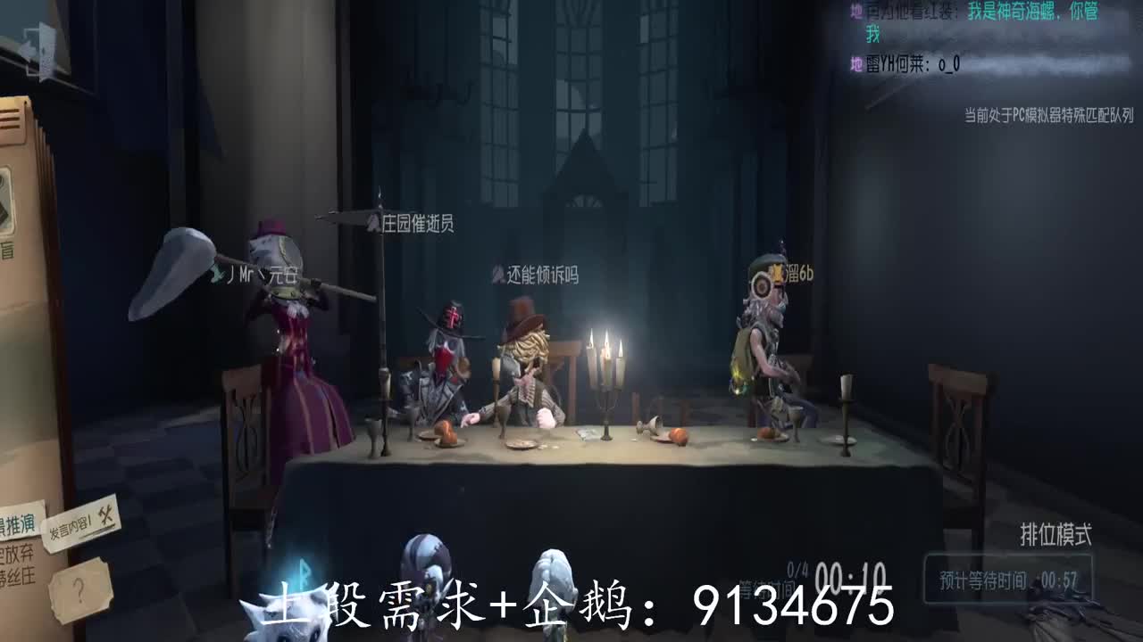 巅峰双皇在线接单 第2段