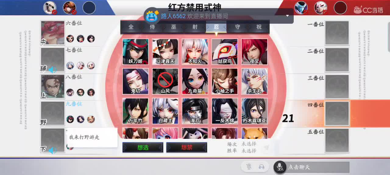 新赛季，冲分 第1段