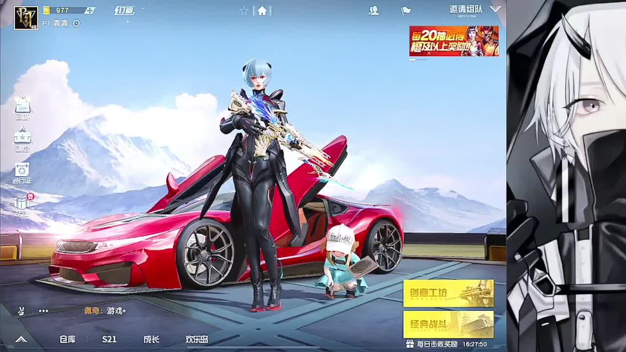 清清 第2段