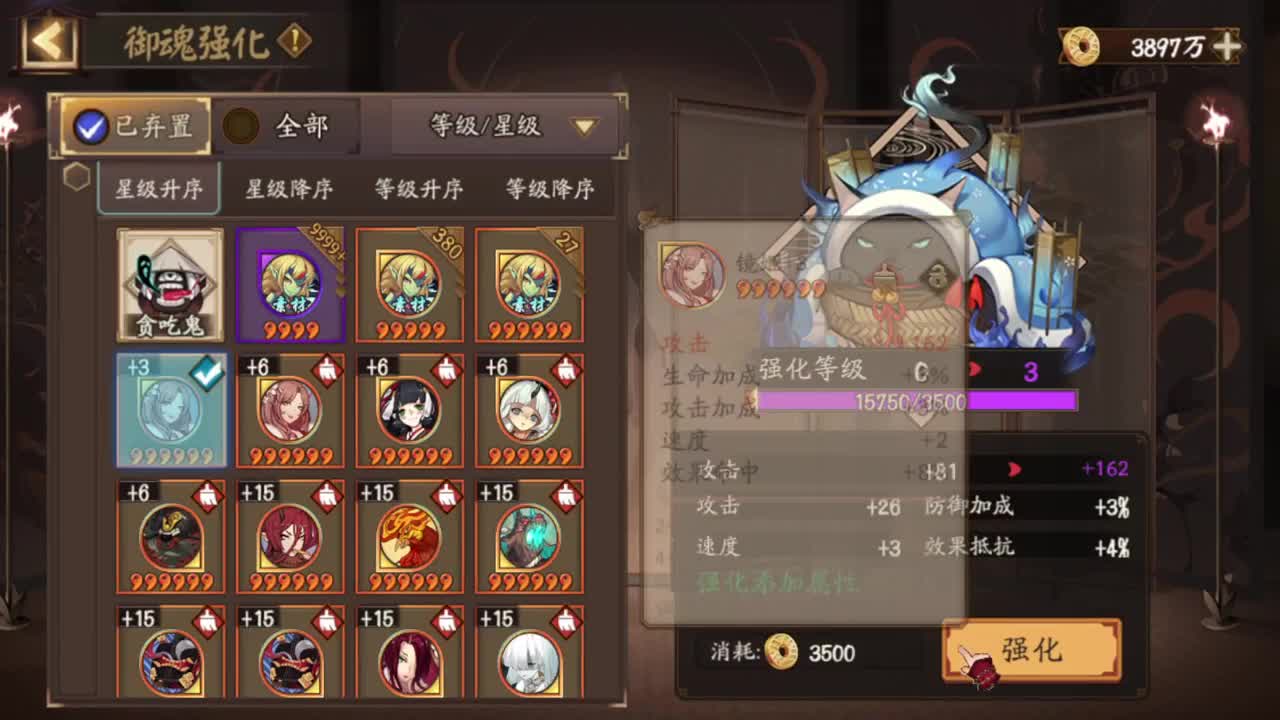 斗技摸摸