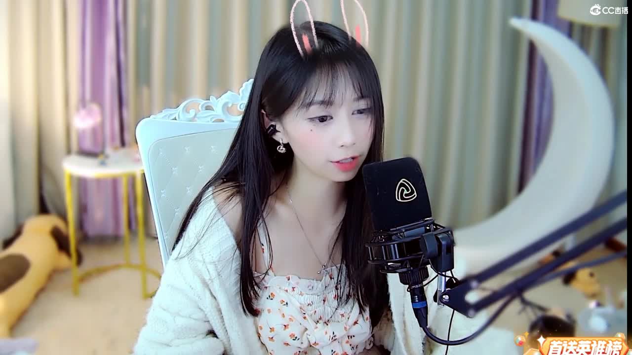 日日思君不见君 第2段