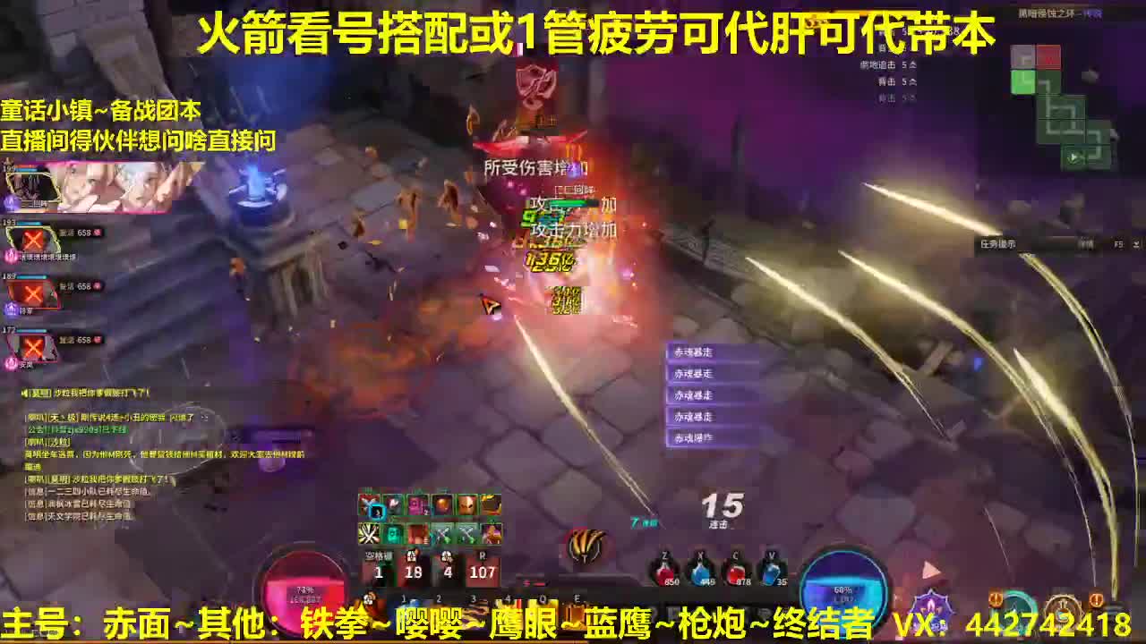 团本搞起来~代肝~