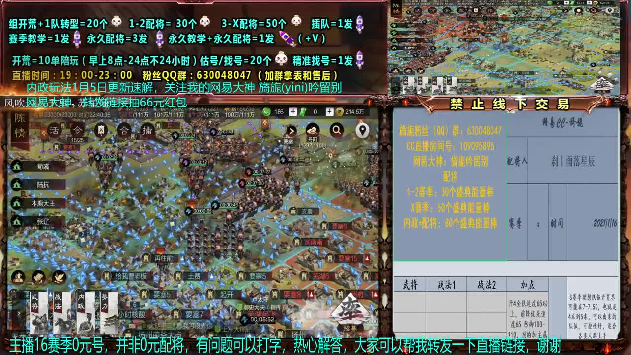 【配将】0元大神精准配将，教学 第2段