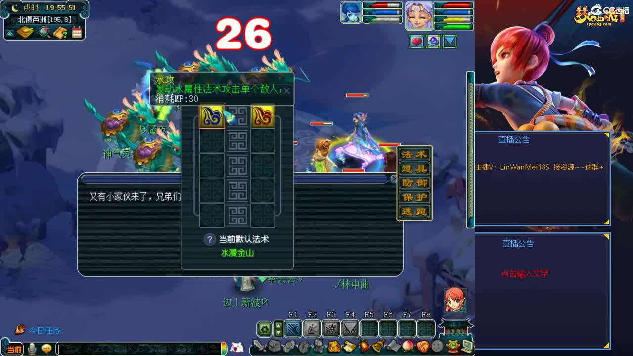 苏堤不锈钢 第1段