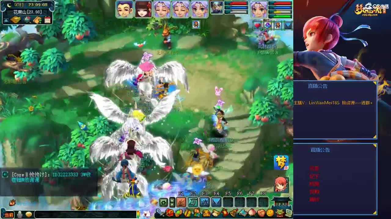 苏堤不锈钢 第2段