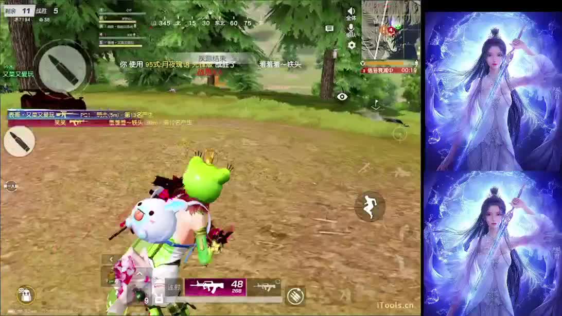 什么样的心态传递什么样的能量 第1段