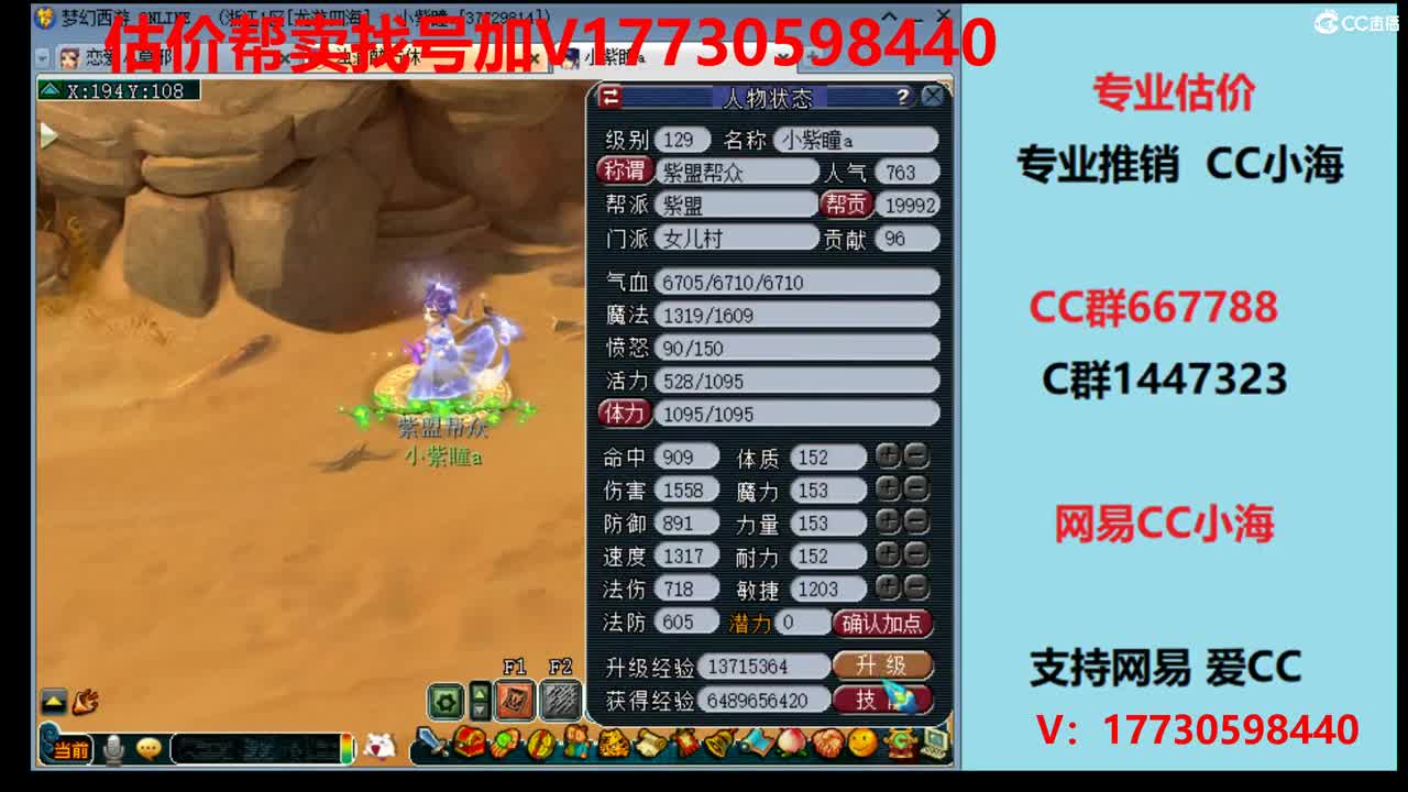 估价1W-100W号效率推广 第1段
