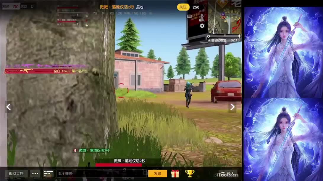 什么样的心态传递什么样的能量 第2段