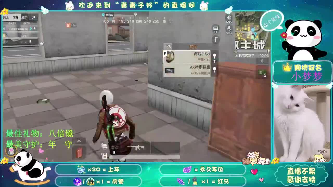 有人爱 有事做 有所期待。 第1段