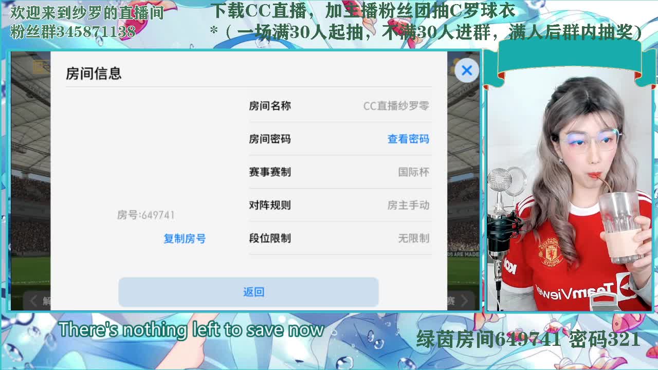 加粉丝团抽球衣 第1段