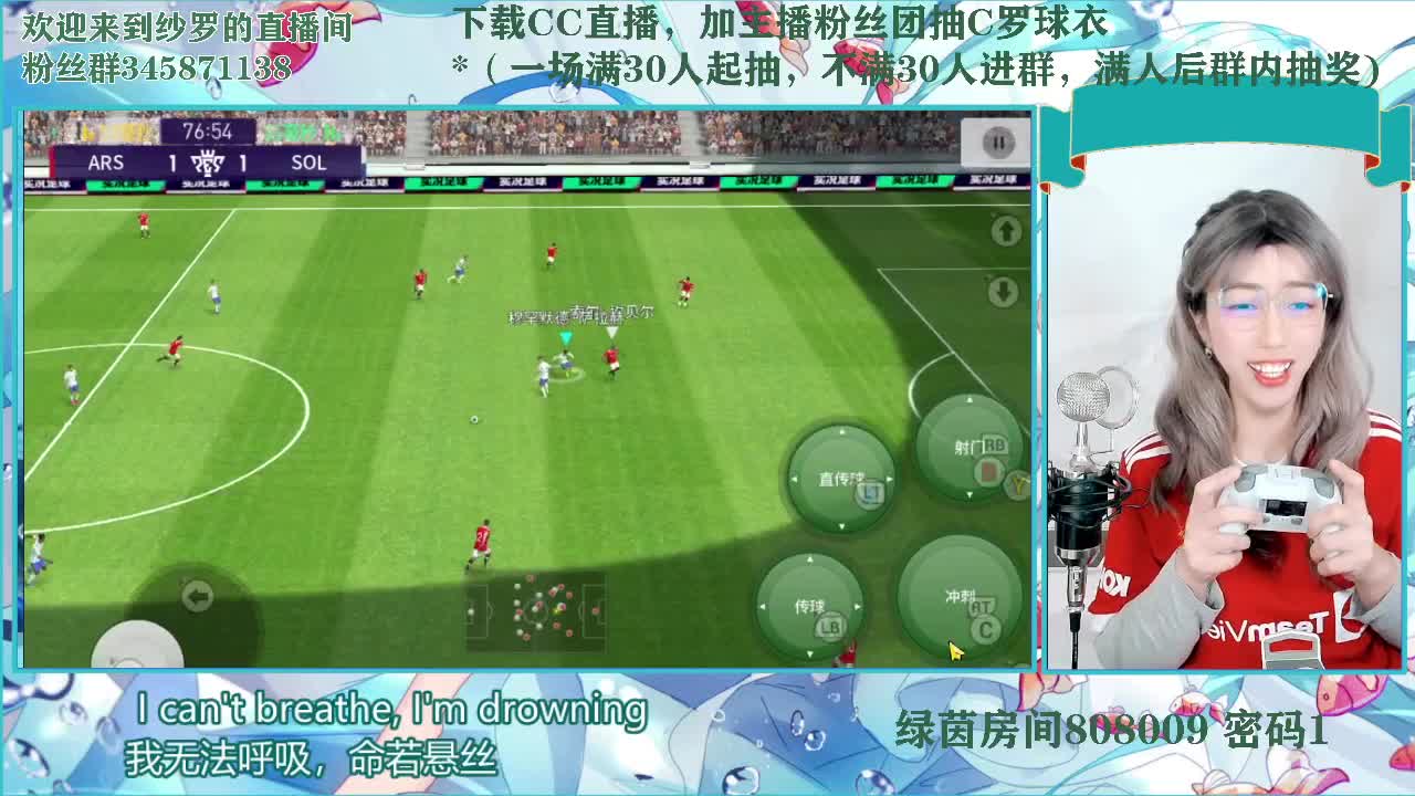 加粉丝团抽球衣 第2段