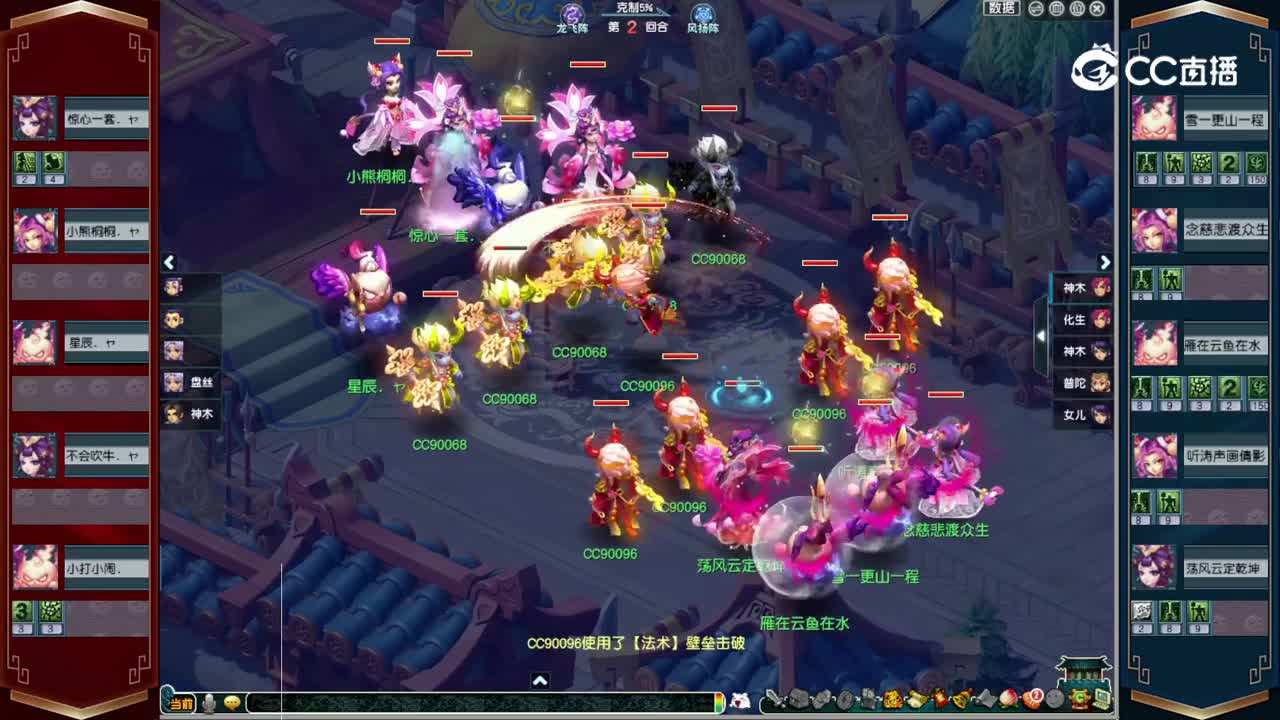 决赛：珍宝阁VS钓yu岛