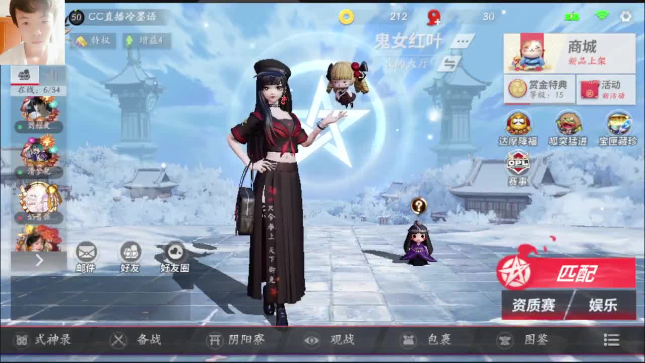 欢迎来到我的直播间