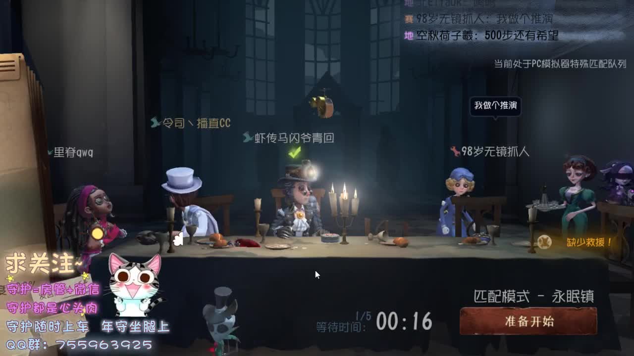 再不见那夜里听歌的小孩~
