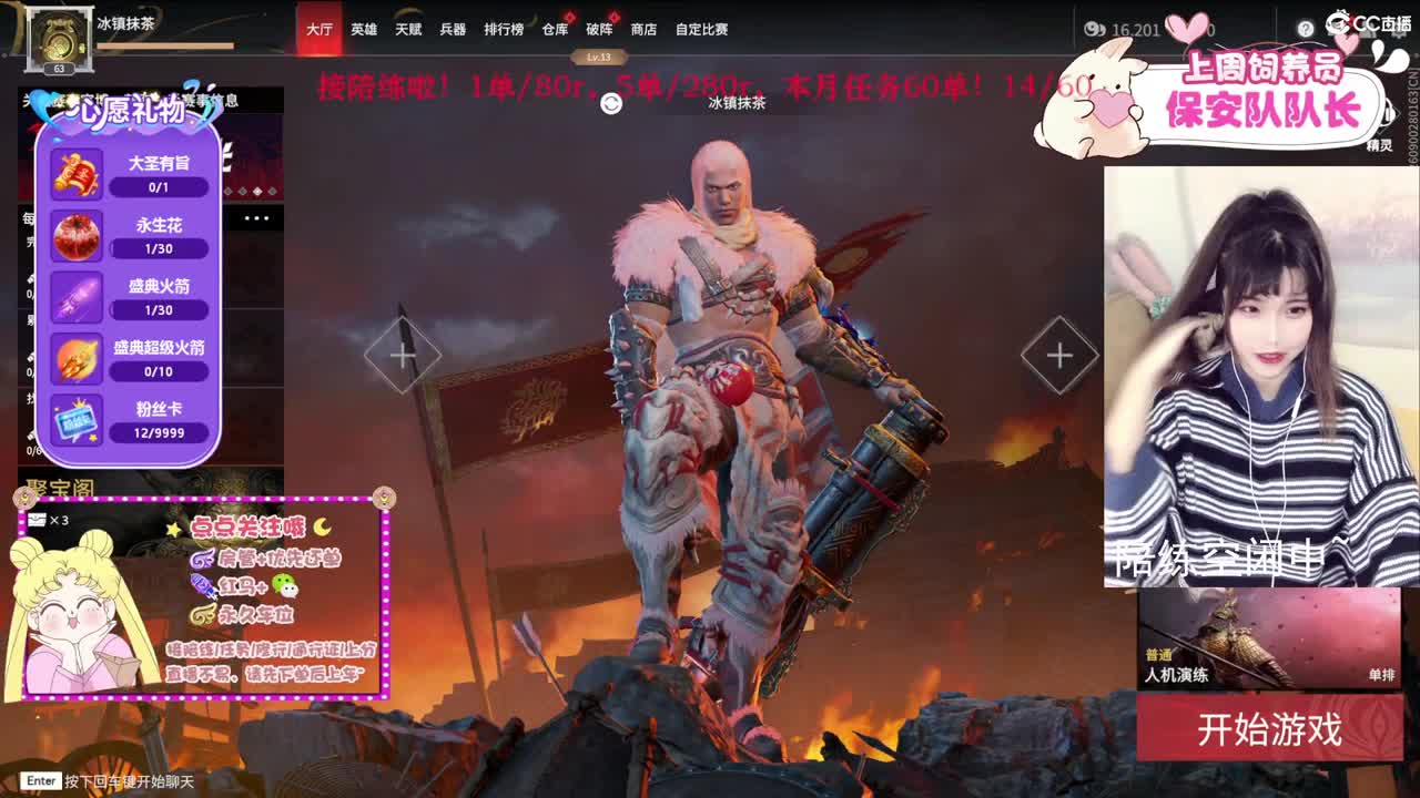 换发型了！