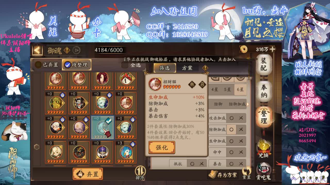 2022年第18天想养很多朵雪女