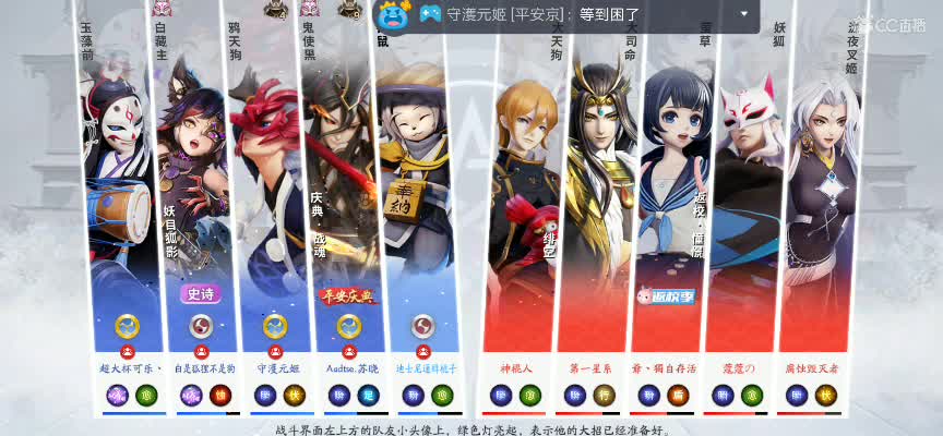 和群友激情开黑 第1段