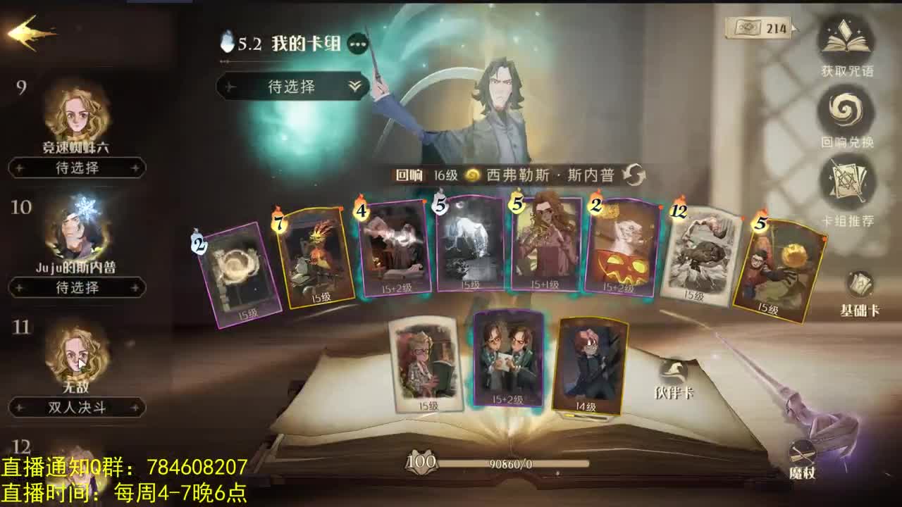 专业陪聊 第1段