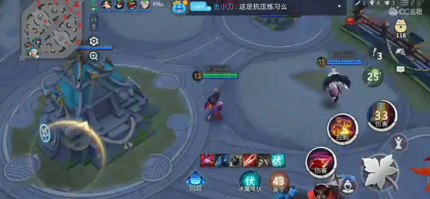 和群友激情开黑 第2段