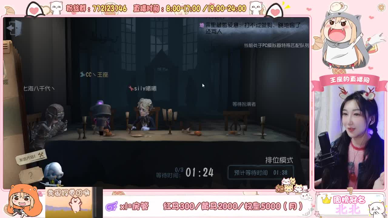 办卡上车车 第1段
