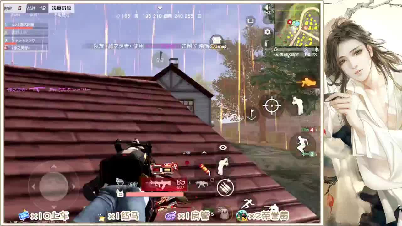 期待 第2段