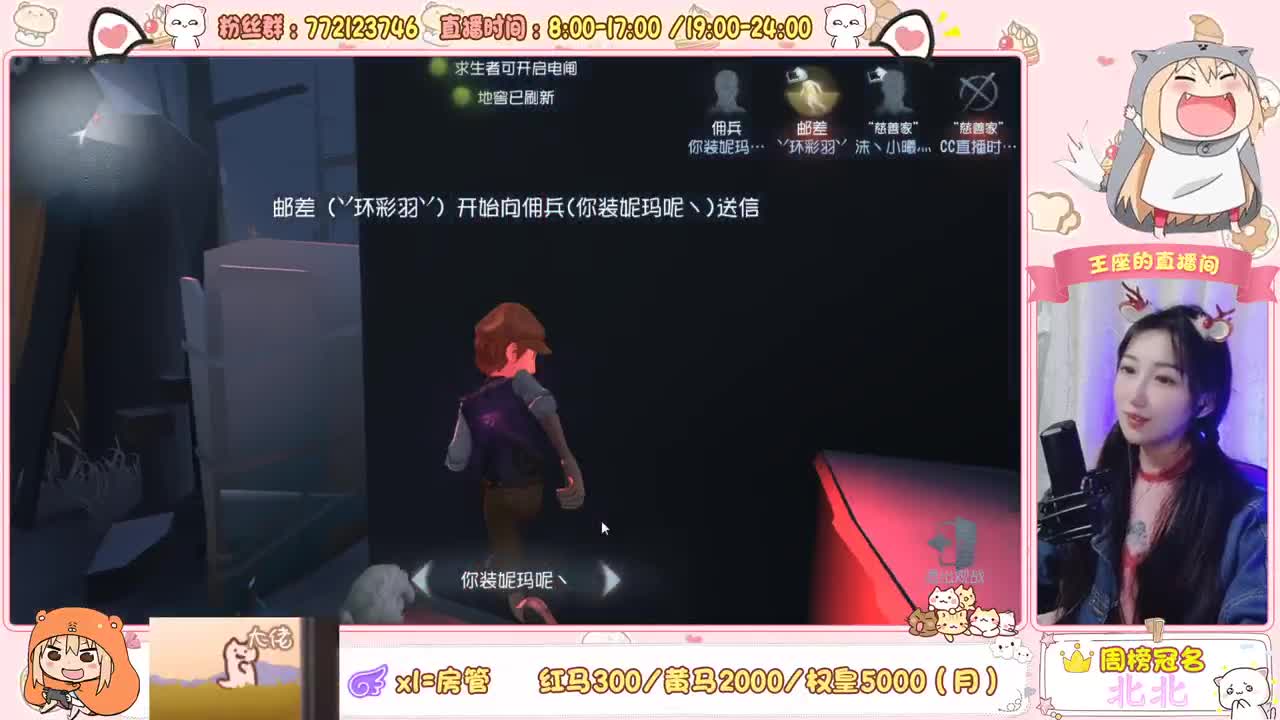 办卡上车车 第2段