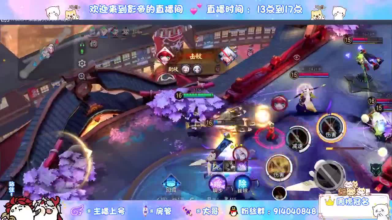 勇敢打工人 第2段