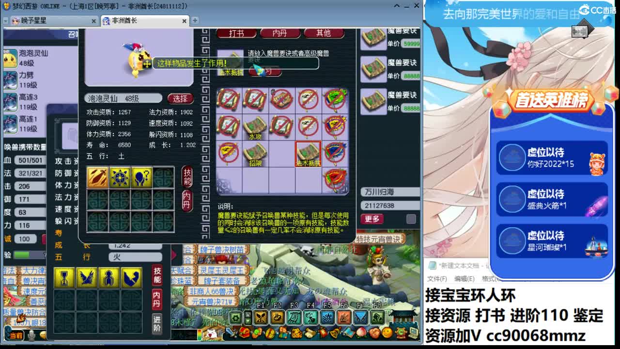 每天一个理由ღ接资源 第2段