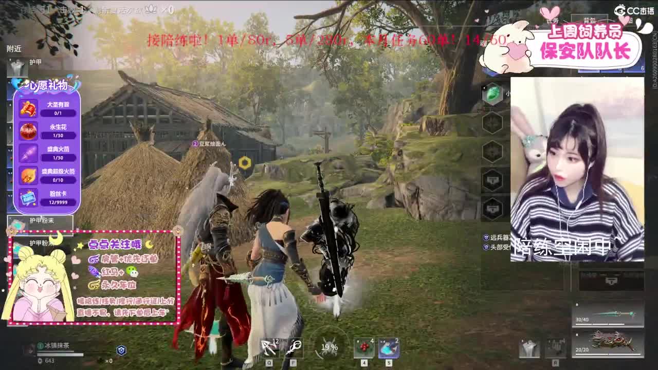 换发型了！