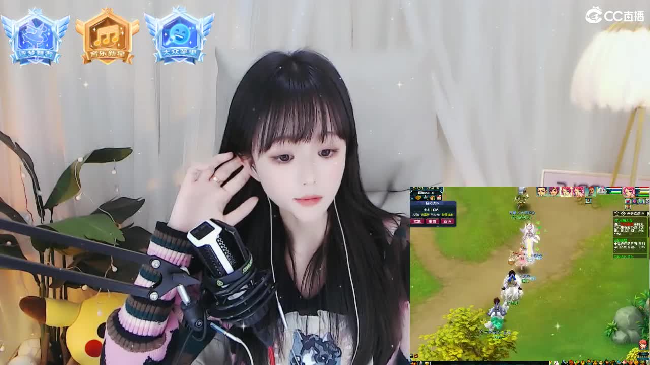69广东四区白云山 第2段