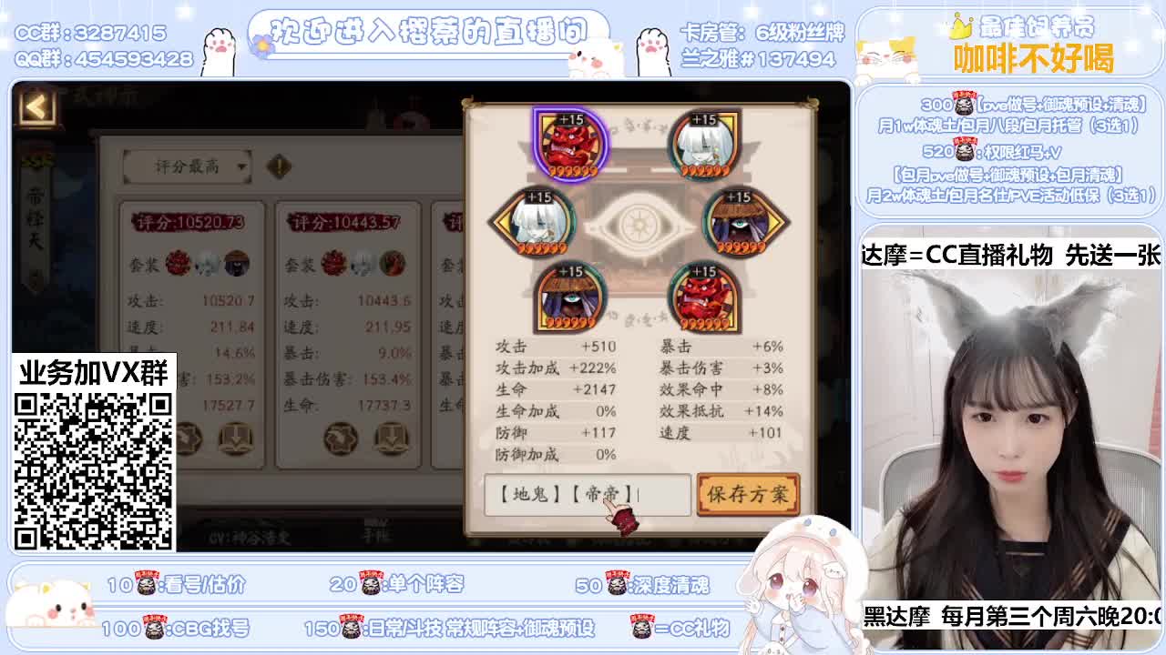 全面做号/深度清魂/托管
