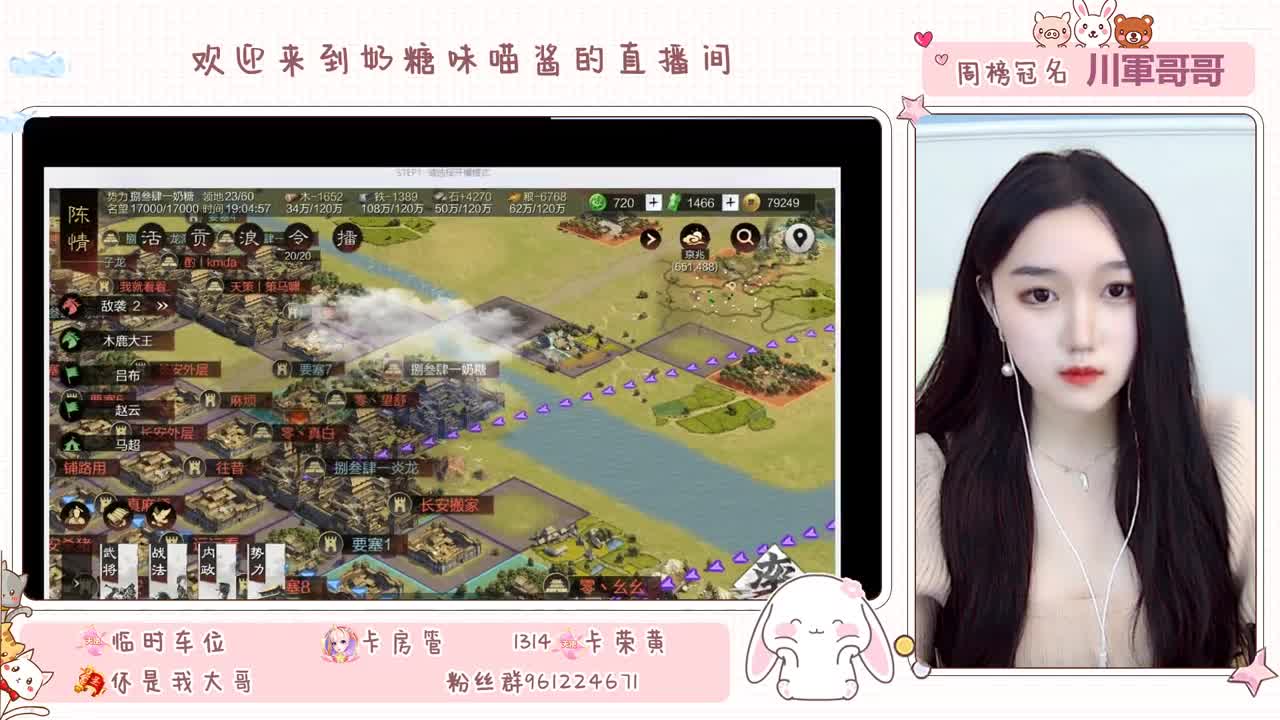 陪伴是最浪漫的旅程 第1段