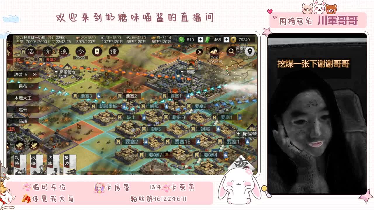 陪伴是最浪漫的旅程 第2段