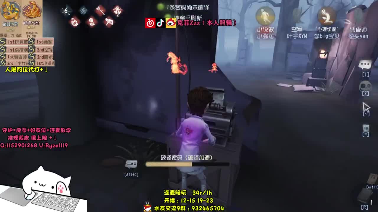无敌战斗小医生 第1段