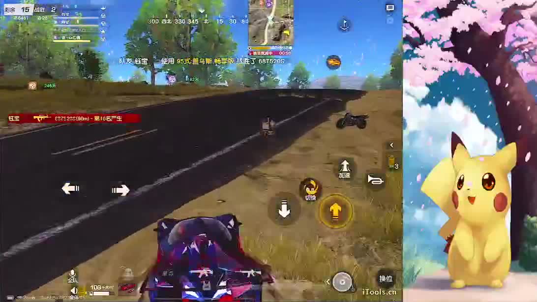 早安~麻了个卡巴卡 第1段