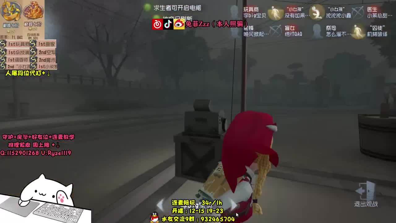 无敌战斗小医生 第2段