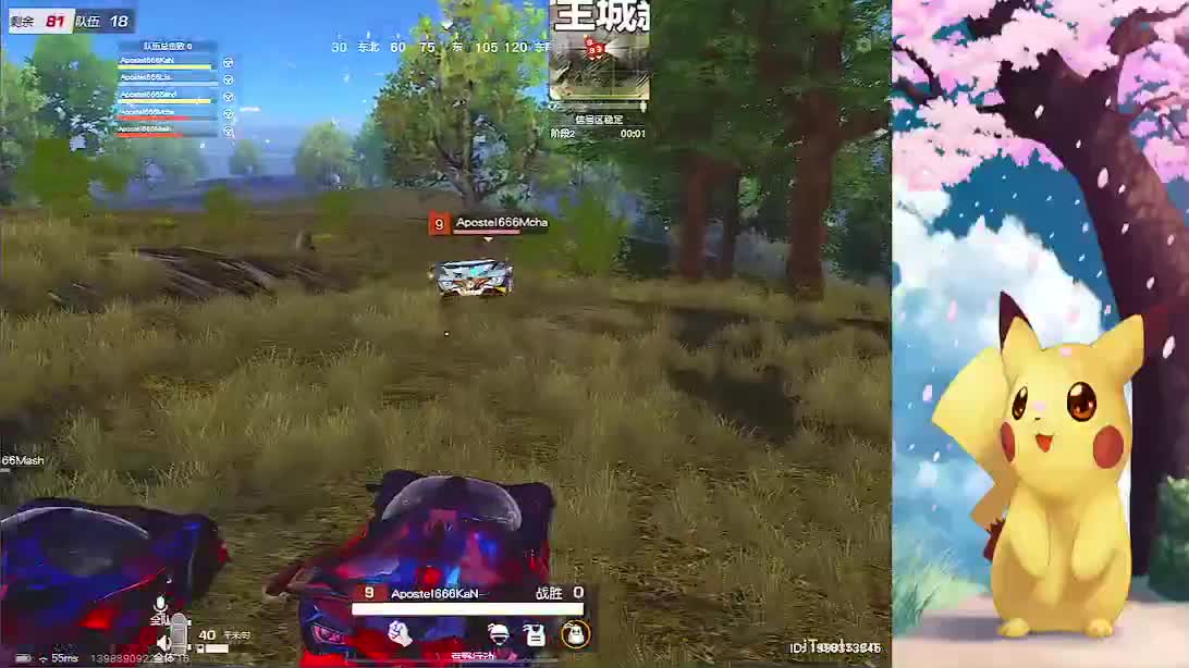 早安~麻了个卡巴卡 第2段