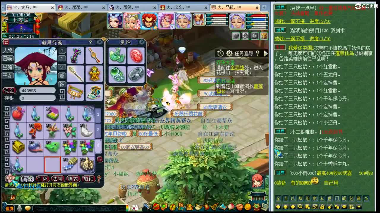 乃姐-年内剑胆招175PK队友 第2段