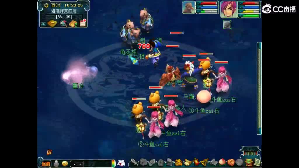 想要老婆 第1段