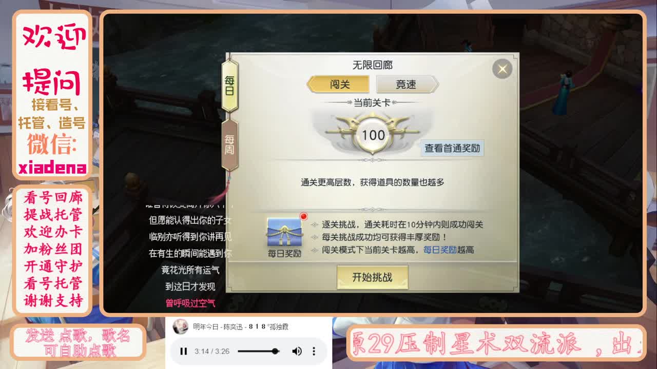 因为信任，所以简单