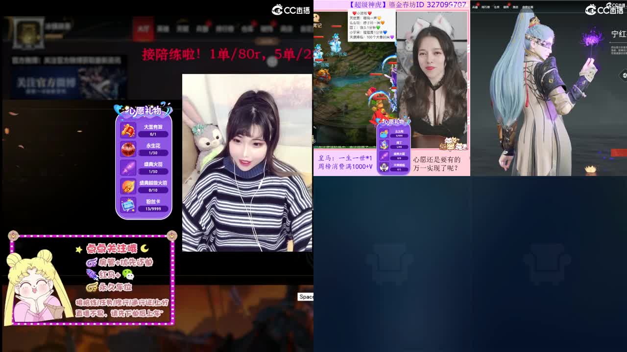 换发型了！ 第1段