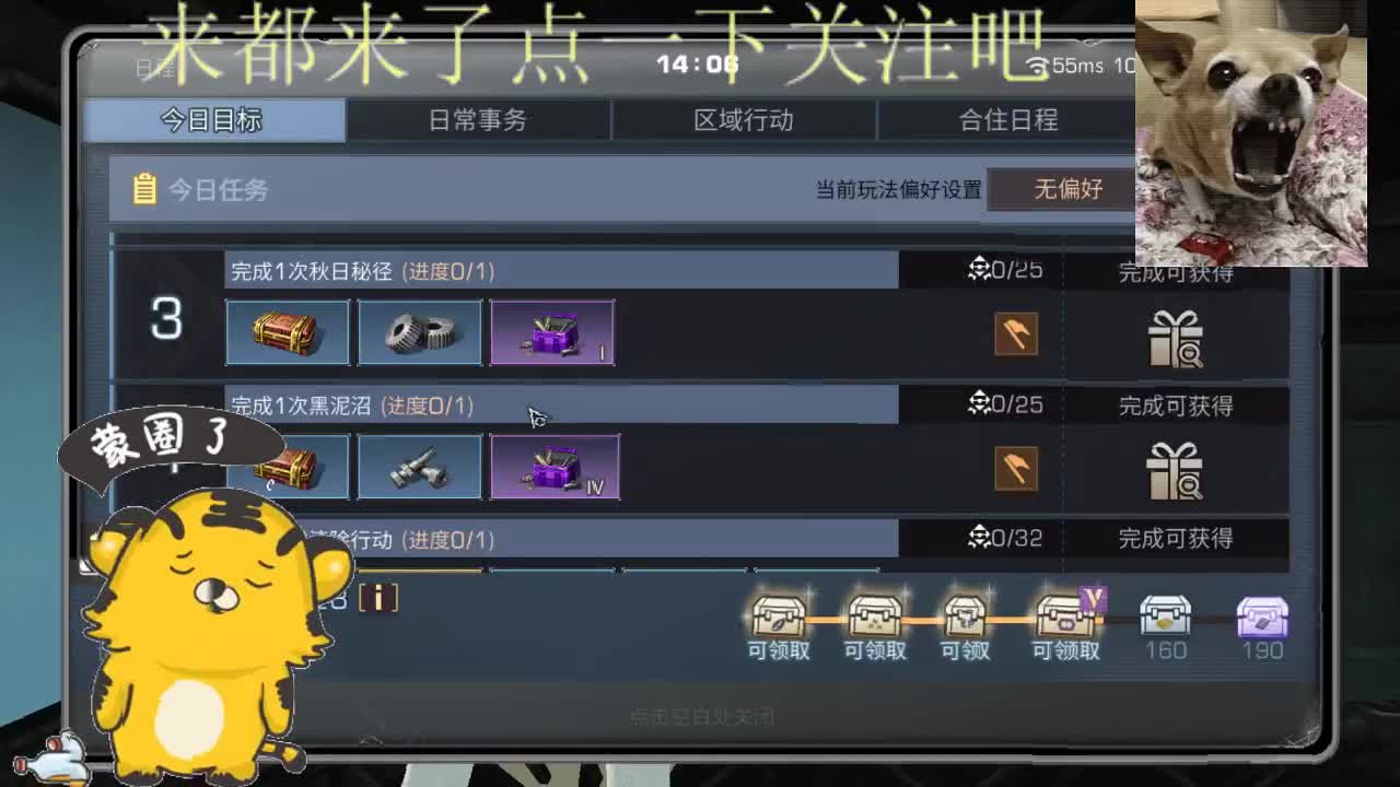 保安上班 第1段