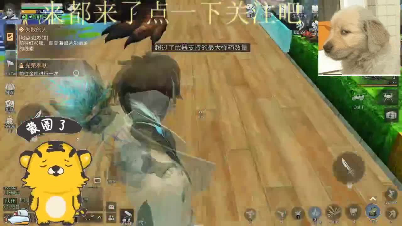 保安上班 第2段