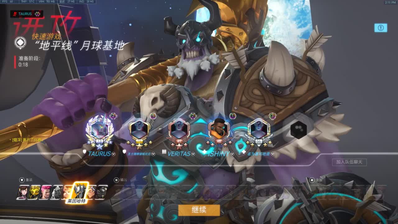 你还能坚持多久呢！！！ 第1段